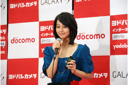 堀北真希&ダースベイダー卿、「GALAXY S」発売イベントに! 画像