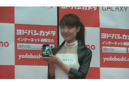 NTTドコモ、11月8日に新商品!発表会をライブ中継予定 画像