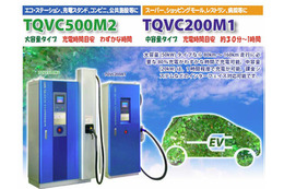 【iEXPO2010（Vo.5）】電気自動車用50kW急速充電器の新製品！省スペースかつ導入コストを抑制 画像