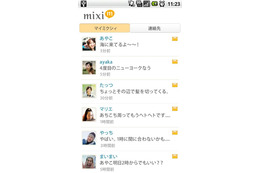 mixi、「ソーシャルフォン」サービスを発表……電話帳とマイミクが自動同期など 画像