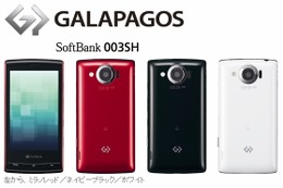 ソフトバンクの「GALAPAGOS 003SH／005SH」、緊急地震速報に対応 画像