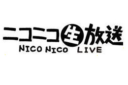 「ニコニコ生放送」で尖閣ビデオ緊急特番……現役議員の生出演、自民・石破氏インタビューも 画像