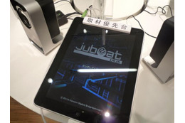 先行体験会に行列!8日配信のKONAMI iPad版『jubeat plus』 画像