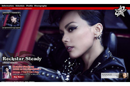 相川七瀬が“レズビアンキャラ”に……Rockstar Steadyデビュー曲をチェック 画像