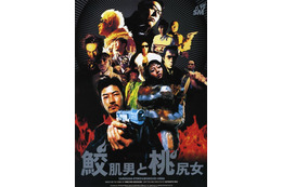 「CinemaNow for BIGLOBE」がオープン〜石井克人監督作品も 画像