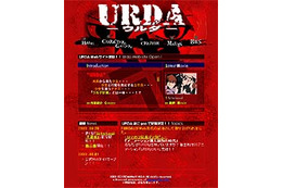 ネット上で話題の完全自主制作アニメ「URDA」、gooより配信スタート 画像