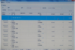 【クラウドEXPO(Vol.12)】富士通のSaaS製品群……企業業務や社会インフラを支援 画像