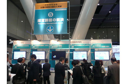 NEC、プライベートイベント「iEXPO」を九州で初開催 画像