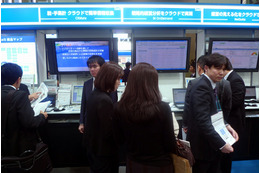 【クラウドEXPO(Vol.12)】富士通のSaaS製品群……企業業務や社会インフラを支援 画像