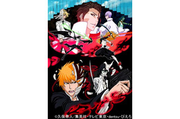 劇場版公開記念し「BLEACH」アニメ版を厳選配信……「尸魂界篇」も23日から 画像