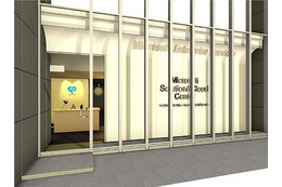 富士ソフト、関西初の情報発信拠点「マイクロソフト ソリューション＆クラウドセンター大阪」を開設