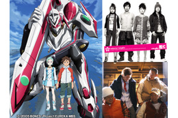 「交響詩篇エウレカセブン」OP&ED映像がTV放映前にネットに登場 画像