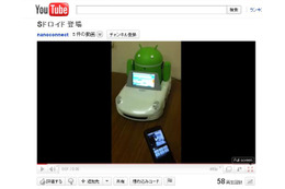 Android2.2搭載ロボット「すーぱーどろいど君」 画像