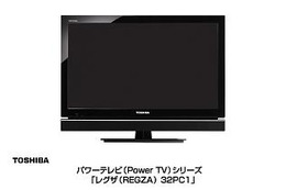 東芝、ASEAN市場向けにバッテリ内蔵の液晶テレビを投入 画像