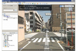 グーグル、「Google Earth 6」を公開……ストリートビューと統合、宇宙から自宅前まで一気に移動 画像