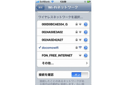 都内でモバイルWi-Fiルータ搭載タクシー820台が走る! 画像