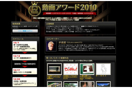 2010年「ニコニコ動画」で一番素晴らしかった作品はどれ!?……約278万動画から選考 画像