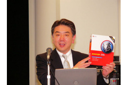 トレンドマイクロ、スパイウェア対策専用ソフト「スパイバスター2006」を発売 画像