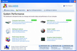 偽のHDD診断ツール「Win HDD」に注意を……G Data、除去方法など対策を公開 画像