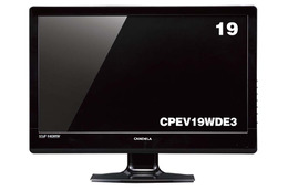 LEDバックライトを搭載した実売24,800円の19型HD液晶テレビ……エコポイント対象 画像