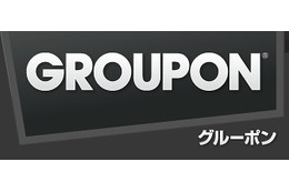 グルーポンとKDDIが業務提携……「au oneクーポン」を12月20日よりスタート 画像