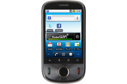 イー・モバイル、Wi-Fiルータ機能搭載のAndroid端末「Pocket WiFi S」を発表 画像
