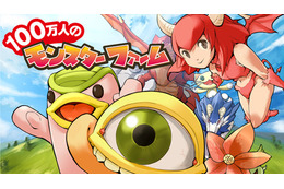 コーエーテクモ、モバゲープラットフォームにスマートフォン版ゲームを提供 画像
