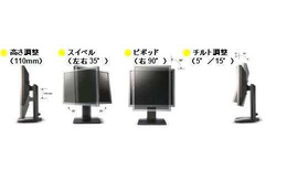 日本エイサー、省エネ設計のフルHD対応24型液晶ディスプレイ