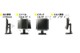 日本エイサー、省エネ設計のフルHD対応24型液晶ディスプレイ 画像