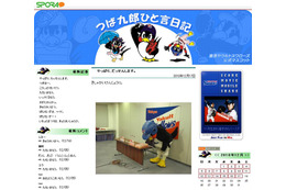 ヤクルトのマスコットつば九郎、契約更改で大幅アップの8,960円 画像
