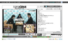 小沢一郎氏と与謝野馨氏が「ニコ生」で本気の囲碁対局……勝ったのは!? 画像