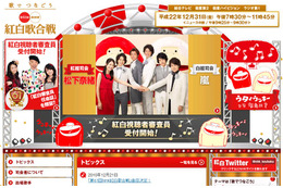 AKB48や嵐など8組が「紅白スペシャルメドレー」で！……NHK紅白歌合戦曲目発表 画像