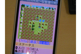 【物欲乙女日記（ゲーム編）】コロプラ…あっという間にハマる「位置ゲー」に挑戦 画像