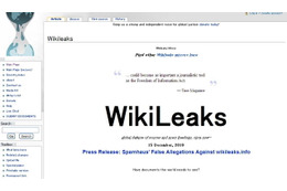 アップル、App Storeから「ウィキリークス」のアプリを削除 画像