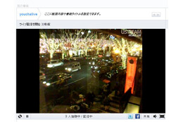 人ゴミが苦手な人は……ライブカメラでクリスマス気分を! 画像