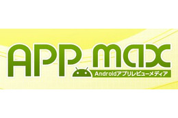 ライブドア、Android端末初心者向けにアプリを紹介する「APPmax（アップマックス）」開設 画像