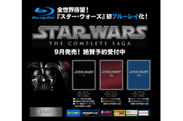 「スター・ウォーズ」の初ブルーレイ9月に発売決定! 予告編公開中!! 画像