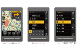 エディア、カスタム性高めたスマートフォン向け業務用ナビアプリを発売 画像