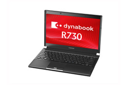 東芝、軽量・薄型の高性能ビジネスモバイル「dynabook R730」 画像