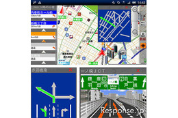 ドコモ、トライアル版の地図アプリをスマートフォン向けに提供 画像