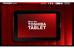 東芝、Android 3.0搭載タブレットの予告サイトをオープン 画像