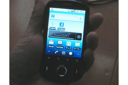 【ビデオニュース】イー・モバイル「Pocket WiFi S」をチェック（Vol.1） 画像