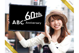 ついに大阪版が登場!「大阪美人時計」「福井美人時計」オープン 画像