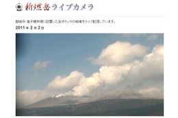 今朝7回目の爆発起こした霧島山・新燃岳の模様をライブカメラで中継中 画像