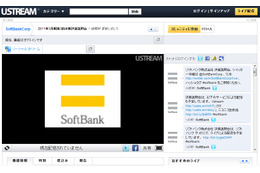 ソフトバンク、2011年3月期決算発表会をユースト配信……本日16:30から 画像