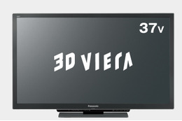 パナソニック、4倍速駆動の「LEDブラックパネル」を搭載した3Dビエラ 画像
