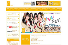 SKE48の公演、無料生中継はじまる 画像