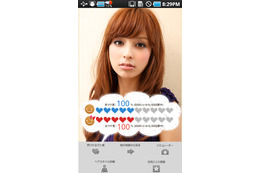 いろんな髪型をシミュレーション!Androidアプリ「ヘアスタイル検索&髪型シミュレーター」 画像