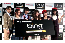 BingのPRイベントにAKB48が登場!秋元才加、梅田彩佳、奥真奈美など 画像