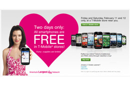 T-Mobile、今週末に全端末を無料で提供